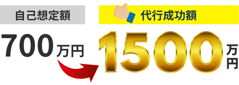 システム開発