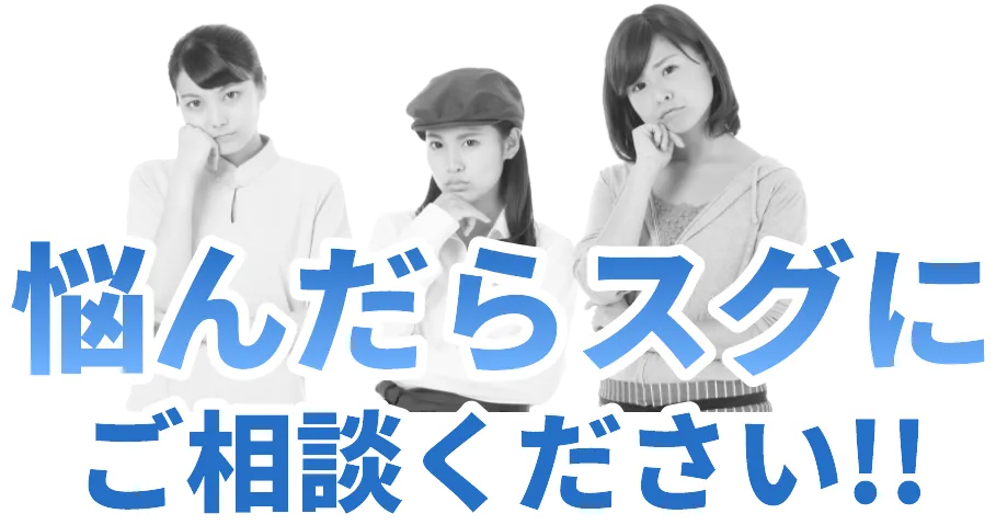 自己資金少額・創業融資・金融公庫・起業融資