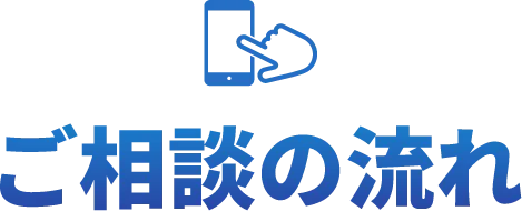 step